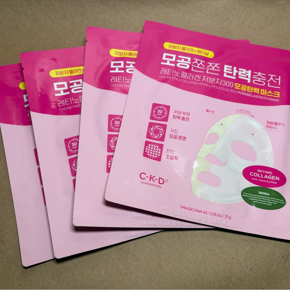 CKD Guaranteed - Retino Collagen Small Molecule 300 Pore & Elasticity Mask